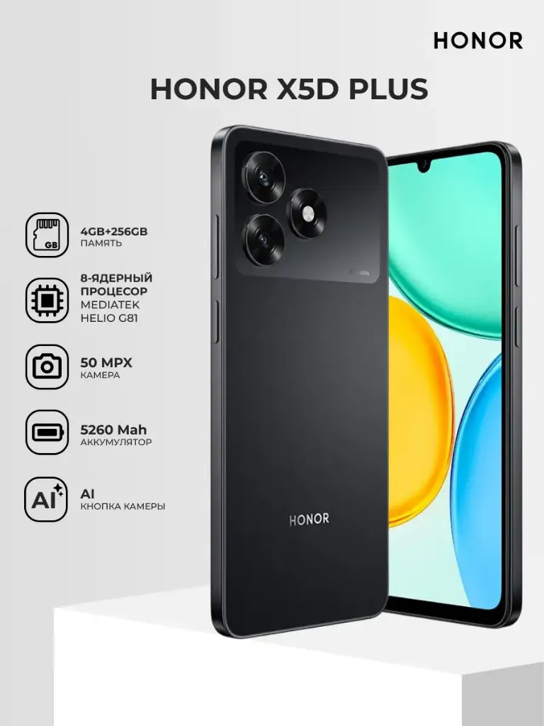 HONOR X5d Plus| 4 GB RAM, 128 GB Storage | 5260mAh Long-Lasting Battery